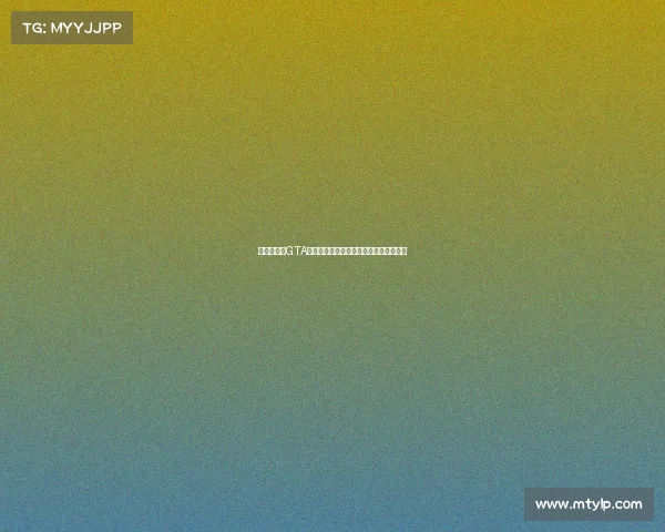 梦幻联动：GTA新作发售之年曼联再次捧起英超冠军奖杯